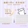 维达初肌洗脸巾L码60抽*3包装/提 商品缩略图2
