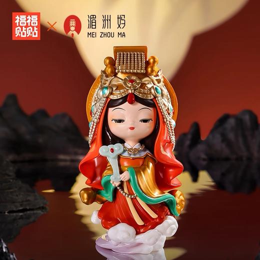 湄洲妈妈祖神像盲盒遇事不决问妈祖手办妈祖娘娘创意卡通摆件 商品图1
