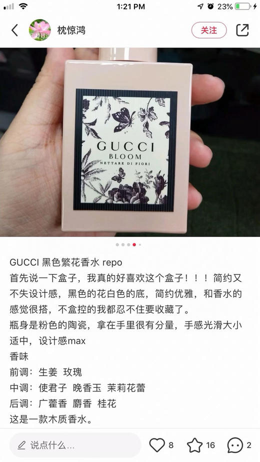 富婆香❤️Gucci Bloom Nettare Di Fiori花悦系列黑色繁花蜜意之女士香水50毫升EDP，美国🇺🇸特价650元🉐包税包邮到手 商品图2