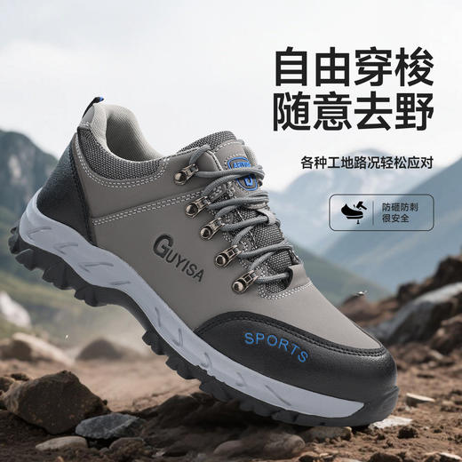 劳保鞋男防水安全工作鞋防砸钢包头防刺穿耐磨运动休闲登山四季款防护功能鞋 商品图5