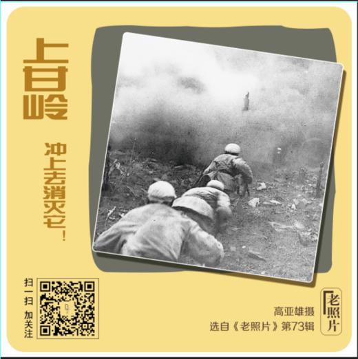 《老照片》冰箱贴 商品图5