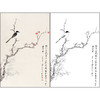 谢稚柳花鸟工笔画白描底稿《珊瑚幽情》四尺三开临摹勾线高清打印稿XZ03 商品缩略图0