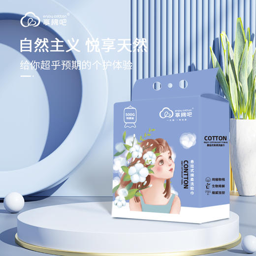 君粉福利款 悬挂式洗脸巾 160抽 商品图1