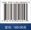移动互联网时代企业成长的路径与机理 商品缩略图4