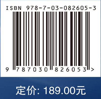 移动互联网时代企业成长的路径与机理 商品图4