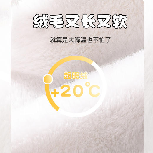 熊猫团团温暖系列 商品图6