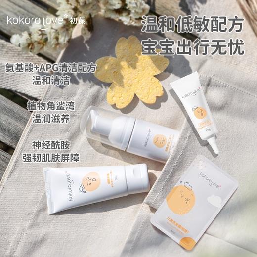 kokoro love洗护旅行套装（洗发沐浴二合-28ml+润肤乳霜30g+樱花沐浴海绵+儿童洗发露8ml+儿童柔顺护发乳8g） 商品图2