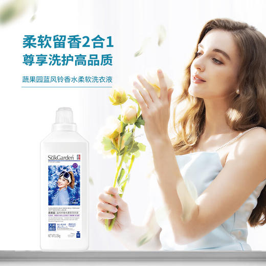 蔬果园家庭洁净三件套SGY2503【10.9号发货】 商品图3