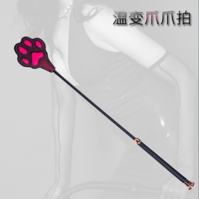 魅灵温变 温变爪爪拍