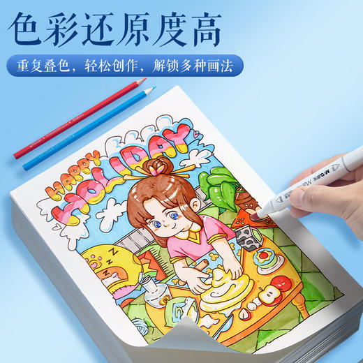 晨光马克纸M08267巧手画8K120克 商品图5