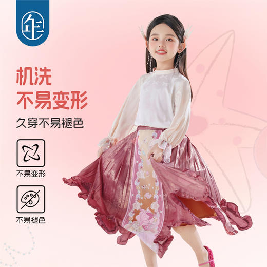 年衣童装25秋季新款女孩新中式国风浪里小仙中式马甲/浪里小仙马面裙/海露流光中式衬衫 商品图4