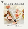 【正品直售】hfp™酵母嫩肤保湿护手霜 商品缩略图2