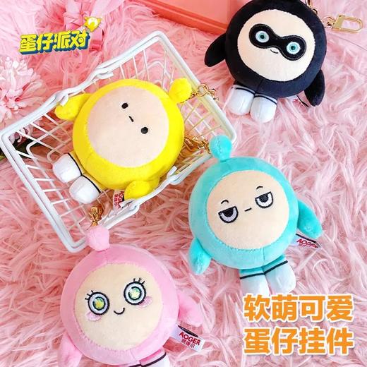 蛋仔派对减压系列玩偶 商品图2