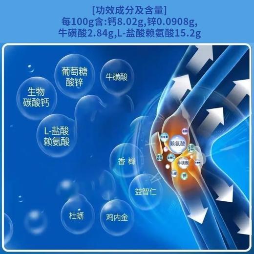 蓝帽  木盒天天长佳尔利片（0.85g/片x60片/瓶x2瓶） 有效期20280301 商品图9