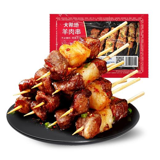 dxd-12大希地羊肉串套餐1200g 商品图5