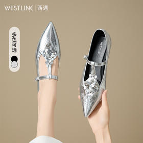 西遇尖头单鞋女新款秋季绝美T字带银色小皮鞋内增高玛丽珍鞋V1757005