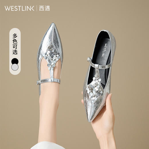 西遇尖头单鞋女新款秋季绝美T字带银色小皮鞋内增高玛丽珍鞋V1757005 商品图0