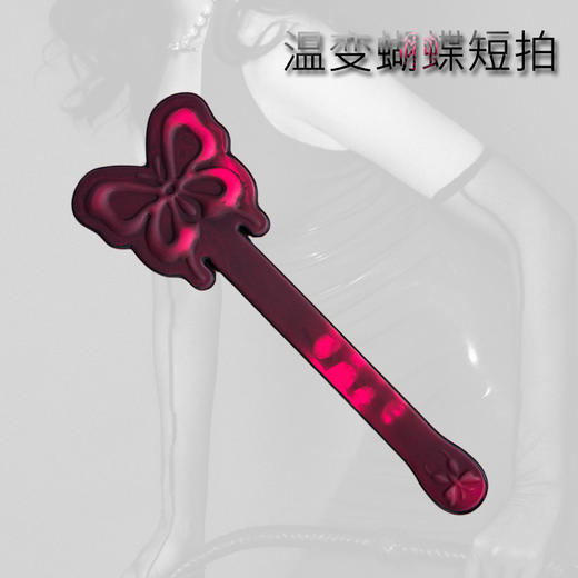 魅灵温变 温变紫变玫红 紫 商品图4