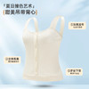 ALDOLA/雅黛俪小吊带背心女内搭无袖夏季薄款修身打底上衣遮副乳 商品缩略图4