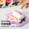 有钱花擦手巾 商品缩略图3