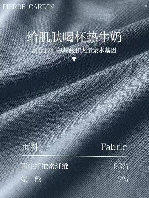 皮尔卡丹皮尔卡丹男士内裤丝滑绵柔莫代尔四角裤夏季透气平角男生亲肤短裤WP535121 商品图5