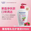【蔓越莓精华，娇嫩呵护！】中国 Kavernew女士私处洗护液 清洁去味抑菌 蔓越莓香 商品缩略图4