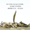 赏丨2024年月牙白 有机白茶 特级 60g（银色罐装/补充装） 商品缩略图1