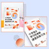小学语文学习任务群课堂实操12讲（大教育书系） 商品缩略图5