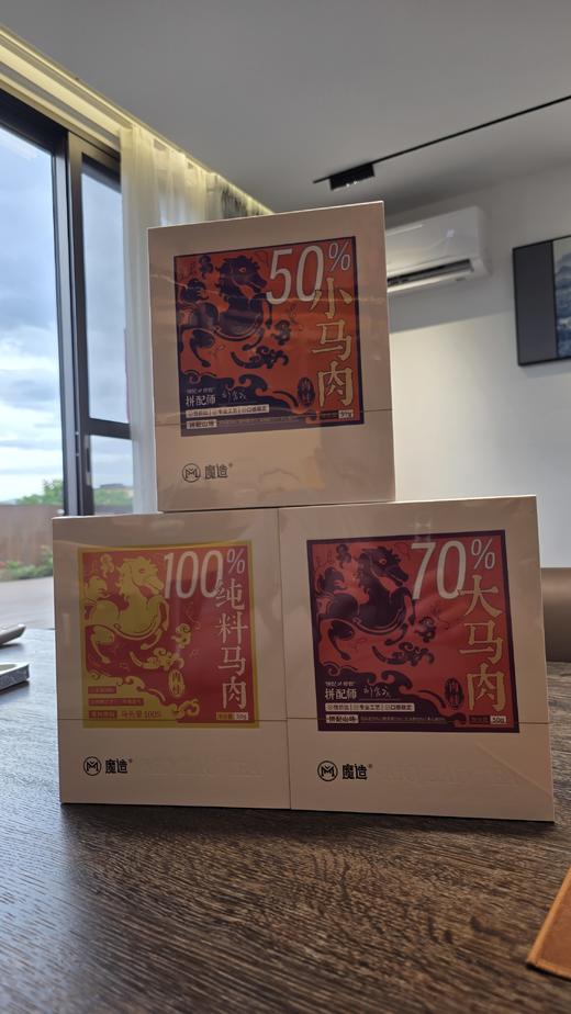 马肉大合集岩茶爱好者必入款-从拼配喝到纯料！！！ 商品图0