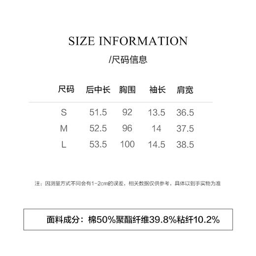 棉仓3631501033-IACHOE 细条纹撞色圆领T恤 商品图1