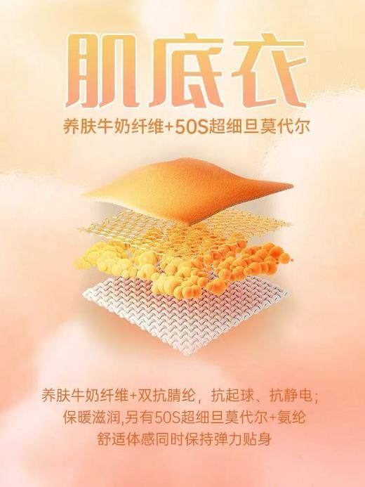 皮尔卡丹保暖内衣男牛奶V领内穿轻暖柔弹打底背心冬季棉毛衫上衣WP739196 商品图2