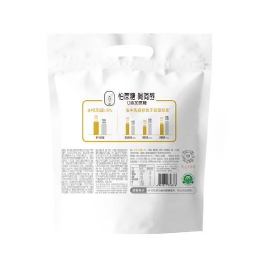 君乐宝简醇风味酸牛奶(0蔗糖原味)150g*6，保质期23天 商品图1