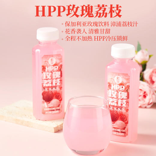 【HPP系列】【新意礼物】如果HPP玫瑰荔枝 花香袭人 HPP锁鲜 顺丰冷藏发货 300g 商品图2