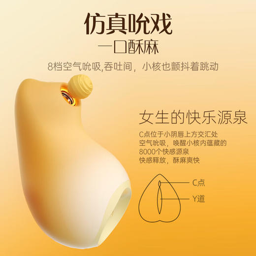 杰士邦Fancy系列领养一只猫按摩器橘猫版（JFLYMJ） 商品图3