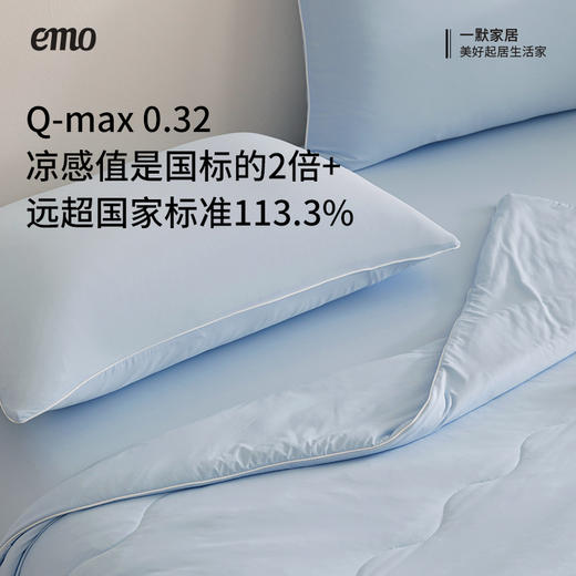 【换季清仓！】一默 波浪凉感被 冰晶蓝/青瓜绿 接触瞬间带来沁肤凉意；锦氨混纺面料，柔软丝滑轻盈透气；高弹性针织织法，贴合身体曲线无束缚；3D波浪绗缝透气排湿​；可机洗免被套设计省心省力 商品图3