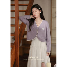 鹿向南「芋芋奶霜」法式紫色针织衫女秋宽松显瘦外搭长袖开衫上衣