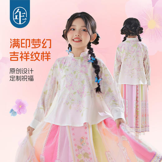 【花鼓隆咚中式衬衫】年衣童装中式国风衬衫秋季新款儿童新中式国风长袖提花上衣表演服花鼓隆咚中式衬衫 商品图4
