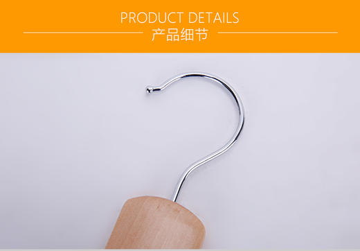 倍丽思四层省空间衣架YH7005-1只装 商品图4