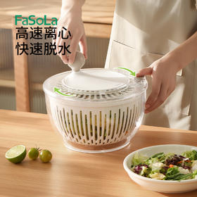 FaSoLa家用脱水器沙拉果蔬甩干器蔬菜水果快速清洗沥水手摇甩菜器