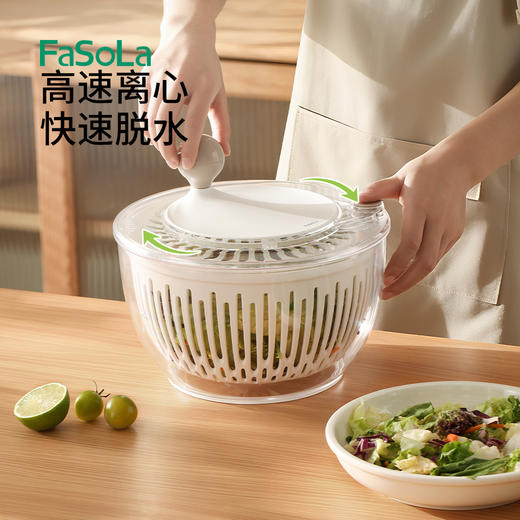 FaSoLa家用脱水器沙拉果蔬甩干器蔬菜水果快速清洗沥水手摇甩菜器 商品图0