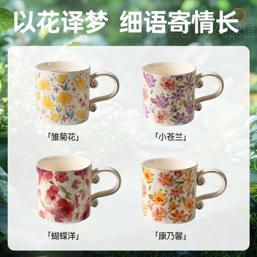鎏金蝴蝶把手陶瓷杯 商品图4