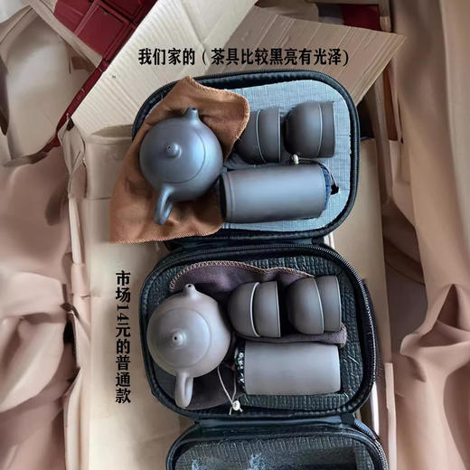 【茶香随行，品味人生】便携紫砂旅行茶具🫖  一壶四杯，光泽如玉✨ 随时随地，优雅喝茶！紫砂旅行茶具套装  商品图1