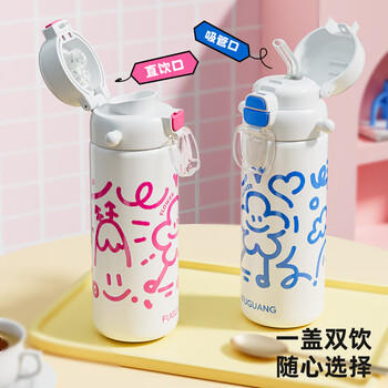 富光儿童保温杯316L大容量双饮学生水杯上学男女便携吸管水杯子500ml /厨具 /水具 /保温杯 商品图1
