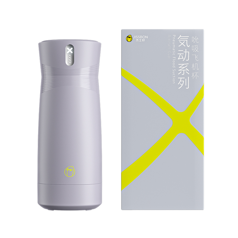 杰士邦気动系列吮吸飞机杯（JPXFJB）