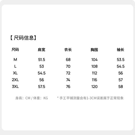 【含棉】圣得西男士加绒加厚长袖卫衣2025秋新款学院风假两件上衣 商品图5