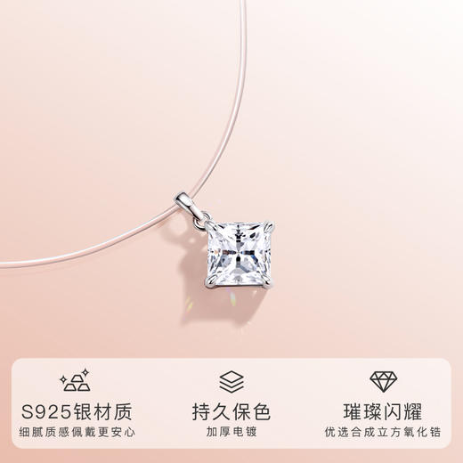 Winy 925 银素缕晶芒项链配国检证书送女友闺蜜节日礼物 商品图1
