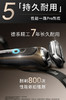 博朗7系剃须刀 商品缩略图5