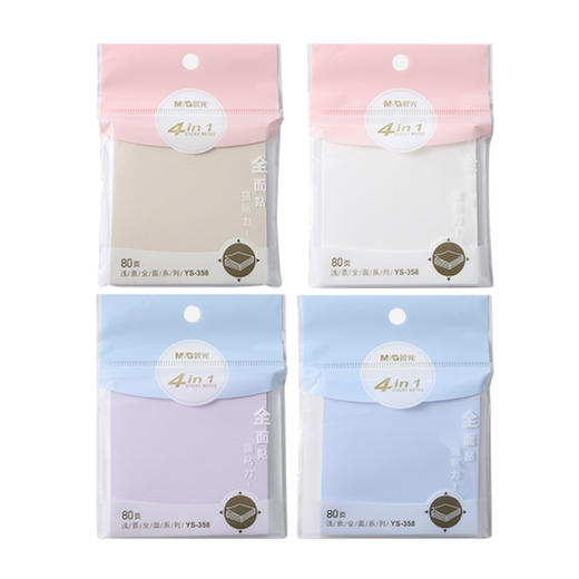 晨光自粘便条纸YS-358（浅素贴）3*3 商品图0