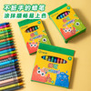 【清仓福利】大圣文具圆柱体不脏手蜡笔 8色/24色 涂抹顺畅 易上色 商品缩略图0
