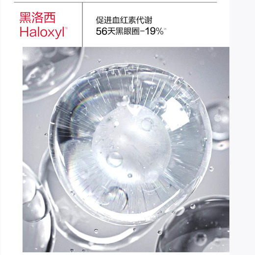 严选 | 丸美小红笔眼霜5g+小金针次抛精华1.5ml*2 商品图3